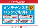 ライダー　ブラックライン　ナビゲーション　ＥＴＣ車載器　保証１年間距離無制限付き　電動格納ドアミラー　キーフリーシステム　ナビゲーション　ＥＴＣ車載器　Ｂｌｕｅｔｏｏｔｈ接続　アルミホイール（63枚目）