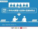 ライダー　ブラックライン　ナビゲーション　ＥＴＣ車載器　保証１年間距離無制限付き　電動格納ドアミラー　キーフリーシステム　ナビゲーション　ＥＴＣ車載器　Ｂｌｕｅｔｏｏｔｈ接続　アルミホイール（70枚目）