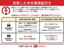 ツーリング　ナビゲーション　ＥＴＣ車載器　保証１年間距離無制限付き　ナビゲーション　ＥＴＣ車載器　キーフリーシステム　Ｘ－ＭＯＤＥ　４ＷＤ　バックカメラ　オートエアコン　シートヒーター　クルーズコントロール　シートリフター（28枚目）