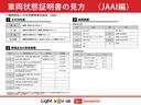ツーリング　ナビゲーション　ＥＴＣ車載器　保証１年間距離無制限付き　ナビゲーション　ＥＴＣ車載器　キーフリーシステム　Ｘ－ＭＯＤＥ　４ＷＤ　バックカメラ　オートエアコン　シートヒーター　クルーズコントロール　シートリフター（48枚目）
