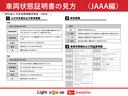 ツーリング　ナビゲーション　ＥＴＣ車載器　保証１年間距離無制限付き　ナビゲーション　ＥＴＣ車載器　キーフリーシステム　Ｘ－ＭＯＤＥ　４ＷＤ　バックカメラ　オートエアコン　シートヒーター　クルーズコントロール　シートリフター（50枚目）