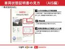 ツーリング　ナビゲーション　ＥＴＣ車載器　保証１年間距離無制限付き　ナビゲーション　ＥＴＣ車載器　キーフリーシステム　Ｘ－ＭＯＤＥ　４ＷＤ　バックカメラ　オートエアコン　シートヒーター　クルーズコントロール　シートリフター（51枚目）