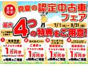 ステップワゴンスパーダ Ｚ　クールスピリット　ナビ　ＥＴＣ車載器　ドライブレコーダー　保証１年間距離無制限付き　ナビゲーション　バックカメラ　ＥＴＣ車載器　ドライブレコーダー　後席モニター　運転席シートリフター　オートエアコン　両側電動スライドドア（2枚目）