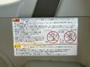 Ｌ　ＳＡＩＩＩ　スローパー　保証　新車保証・まごころ保証　１年間・走行距離無制限付き（34枚目）