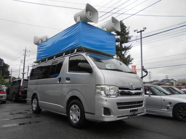 ハイエースバン ロングDX GLパッケージ 選挙カー 放送宣伝車登録 ワンオーナー オートマ ナビ TV CD ブルートゥース バックカメラ ETC キーレス ユニペックス社製スピーカー アンプ サブバッテリー 6人乗り 8ナンバー(2枚目)