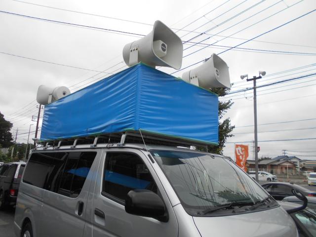 ハイエースバン ロングDX GLパッケージ 選挙カー 放送宣伝車登録 ワンオーナー オートマ ナビ TV CD ブルートゥース バックカメラ ETC キーレス ユニペックス社製スピーカー アンプ サブバッテリー 6人乗り 8ナンバー(7枚目)