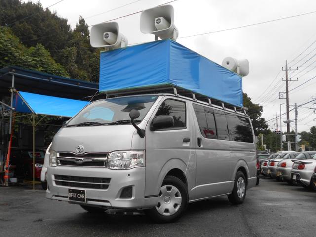 ハイエースバン ロングDX GLパッケージ 選挙カー 放送宣伝車登録 ワンオーナー オートマ ナビ TV CD ブルートゥース バックカメラ ETC キーレス ユニペックス社製スピーカー アンプ サブバッテリー 6人乗り 8ナンバー(46枚目)