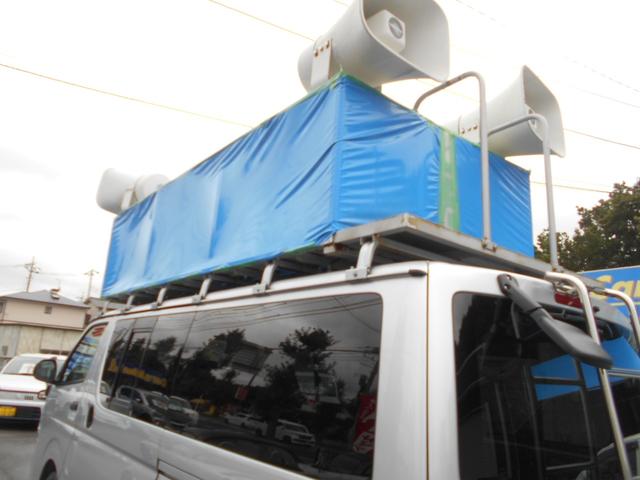 ハイエースバン ロングDX GLパッケージ 選挙カー 放送宣伝車登録 ワンオーナー オートマ ナビ TV CD ブルートゥース バックカメラ ETC キーレス ユニペックス社製スピーカー アンプ サブバッテリー 6人乗り 8ナンバー(48枚目)