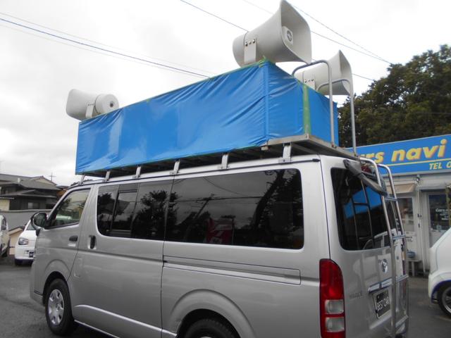 ハイエースバン ロングDX GLパッケージ 選挙カー 放送宣伝車登録 ワンオーナー オートマ ナビ TV CD ブルートゥース バックカメラ ETC キーレス ユニペックス社製スピーカー アンプ サブバッテリー 6人乗り 8ナンバー(52枚目)