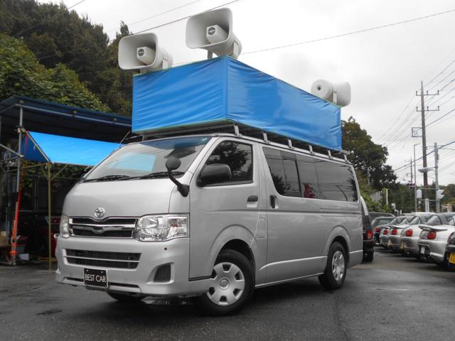 ハイエースバン ロングDX GLパッケージ 選挙カー 放送宣伝車登録 ワンオーナー オートマ ナビ TV CD ブルートゥース バックカメラ ETC キーレス ユニペックス社製スピーカー アンプ サブバッテリー 6人乗り 8ナンバー(71枚目)