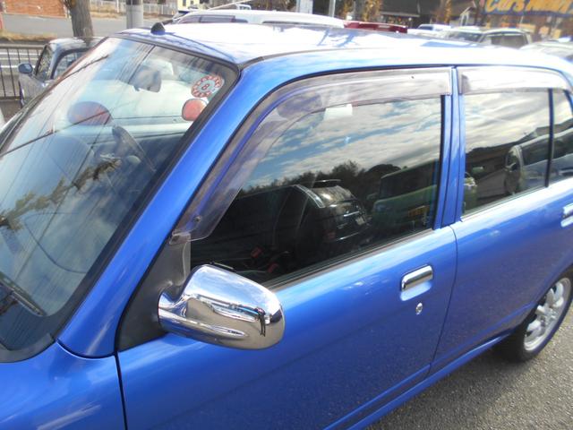 ミラジーノ ミニライトスペシャル　オートマ　タイミングベルト一式交換済　５ドアハッチバック　純正１４インチアルミ　キーレス　ウッドハンドル　ＣＤオーディオ　ＥＴＣ　ドアバイザー　フォグランプ　パワステ　パワーウインドウ（29枚目）