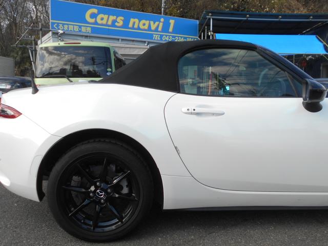 ロードスター Ｓレザーパッケージ　ホワイトセレクション　オートマ　ナビ　ＴＶ　ＤＶＤ　ＣＤ　ブルートゥース　バックカメラ　ＥＴＣ　ドラレコ　純正１６インチアルミ　スマートキー　オートエアコン　シートヒーター　パドルシフト　ＬＥＤヘッドライト　ホワイトレザー（40枚目）