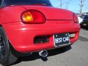 SUZUKI CAPPUCCINO