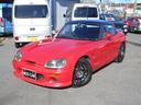 SUZUKI CAPPUCCINO