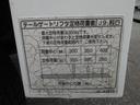 　垂直式テールゲートリフター　ヤシマ産業製　５速マニュアル　パワステ　エアコン　ドアバイザー　ラジオ　ＥＴＣ付　取説　記録簿付き（25枚目）