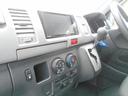 ロングDX GLパッケージ 選挙カー 放送宣伝車登録 ワンオーナー オートマ ナビ TV CD ブルートゥース バックカメラ ETC キーレス ユニペックス社製スピーカー アンプ サブバッテリー 6人乗り 8ナンバー(27枚目)
