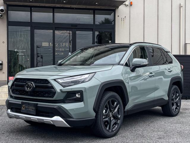 ＲＡＶ４ ハイブリッドアドベンチャー　パノラマルーフ　パノラミックビューモニター　ＢＳＭ　ＥＴＣ２．０　パワーバックドア　デジタルインナーミラー録画機能付き　ＡＣコンセント　Ｂｌｕｅｔｏｏｔｈ　寒冷地仕様　コネクティッドナビ　リヤフォグ（47枚目）