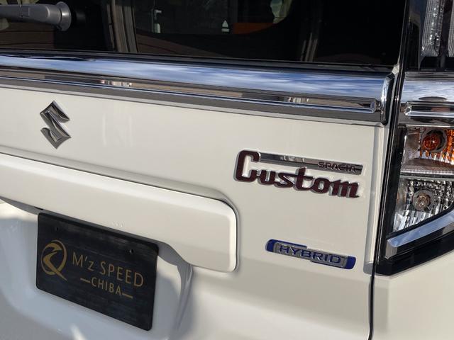 スペーシアカスタム ハイブリッドＸＳターボ　届出済未使用車　全方位カメラ付メモリーナビ　スズキコネクト搭載　両側電動スライドドア　シートヒーター　ステアリングヒーター　ヘッドアップディスプレイ　ＬＥＤヘッドライト（43枚目）
