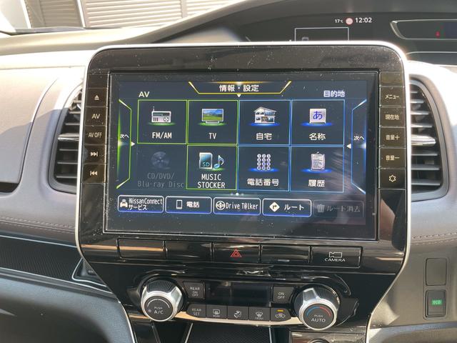 セレナ ハイウェイスターＶ　ワンオーナー　両側電動スライドドア　１０インチナビ　ＥＴＣ　ＰＶＭ　後席ディスプレイ　プロパイロット　ＢＳＭ　ドライブレコーダー　シートヒーター　ハンドルヒーター　デジタルインナーミラー（6枚目）