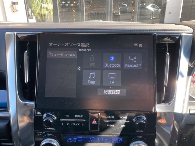 アルファード ２．５Ｓ　Ｃパッケージ　法人ワンオーナー　ＪＢＬスピーカー　メーカーオプションナビ　ＰＶＭ　ＢＳＭ　ＥＴＣ２．０　後席ディスプレイ　デジタルインナーミラー　ドライブレコーダー　Ｂｌｕｅｔｏｏｔｈ　エアロキット（14枚目）
