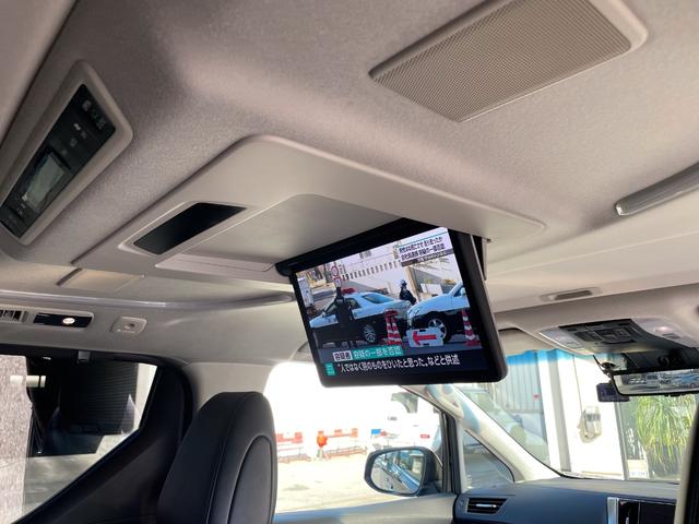 アルファード ２．５Ｓ　Ｃパッケージ　法人ワンオーナー　ＪＢＬスピーカー　メーカーオプションナビ　ＰＶＭ　ＢＳＭ　ＥＴＣ２．０　後席ディスプレイ　デジタルインナーミラー　ドライブレコーダー　Ｂｌｕｅｔｏｏｔｈ　エアロキット（21枚目）