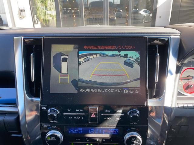 アルファード ２．５Ｓ　Ｃパッケージ　法人ワンオーナー　ＪＢＬスピーカー　メーカーオプションナビ　ＰＶＭ　ＢＳＭ　ＥＴＣ２．０　後席ディスプレイ　デジタルインナーミラー　ドライブレコーダー　Ｂｌｕｅｔｏｏｔｈ　エアロキット（38枚目）