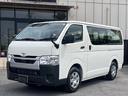 ロングＤＸ　３／６／９人　届出済未使用車　ＥＴＣ車載器　アクセサリーコンセント　リモコンキー　パワーステアリング　セキュリティーアラーム　エアコン　パワーウインドウ　ＡＢＳ　横滑防止（31枚目）