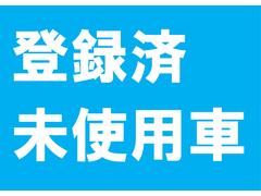 新車の納期が待てない！という方、まずはお問い合わせ下さい！！ 2