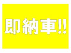 全国納車ＯＫ！遠方の方もお気軽にお問い合わせ下さい。 4