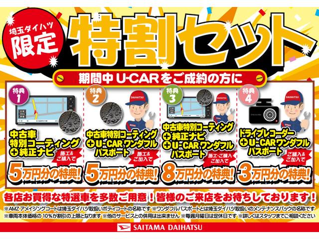 ヴィッツ Ｕ　車検整備付／走行距離２１８０１キロ／ＣＤオーディオ　１年保証距離無制限　走行距離２１８０１キロ　車検整備付　ＣＤオーディオ　カーペットマット　オートエアコン　電動格納式ドアミラー　取扱説明書　メンテナンスノート（3枚目）