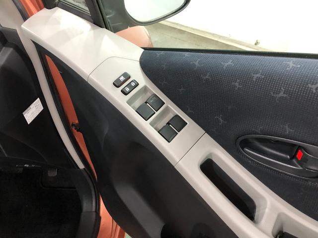 ヴィッツ Ｕ　車検整備付／走行距離２１８０１キロ／ＣＤオーディオ　１年保証距離無制限　走行距離２１８０１キロ　車検整備付　ＣＤオーディオ　カーペットマット　オートエアコン　電動格納式ドアミラー　取扱説明書　メンテナンスノート（40枚目）