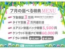 ヴィッツ Ｕ　車検整備付／走行距離２１８０１キロ／ＣＤオーディオ　１年保証距離無制限　走行距離２１８０１キロ　車検整備付　ＣＤオーディオ　カーペットマット　オートエアコン　電動格納式ドアミラー　取扱説明書　メンテナンスノート（2枚目）