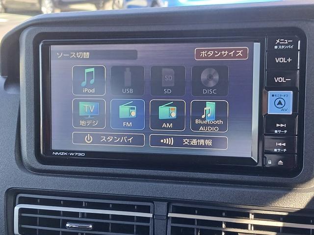 アトレー ＲＳ　純正フルセグナビ　バックカメラ　両側電動スライドドア　走行距離１２６２キロ　新車保証継承対応　スマートキー　クルーズコントロール　ＬＥＤヘッドライト　プッシュスタートエンジン　オートエアコン　オートライト　衝突回避支援システム　オーバーヘッドシェルフ（50枚目）