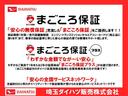 プレミアムＧ　ＨＥＶ　車検整備付／走行３６２７５キロ／ナビ　１年保証距離無制限　走行距離３６２７５キロ　フルセグナビ　バックカメラ　ドラレコ　純正カーペットマット　サイドエアバッグ　ＬＥＤヘッドランプ　アイドリングストップ　シートヒーター　キーフリー（60枚目）