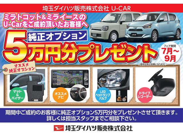 L SA3 衝突回避支援ブレーキ LEDライト 6エアバック(2枚目)