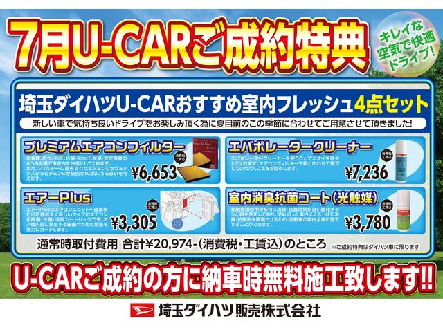 カスタム RS ハイパーリミテッドSAIII LEDライト(2枚目)