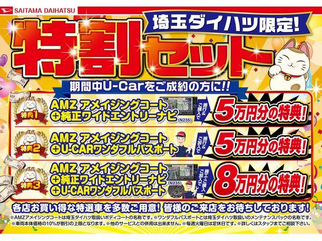 スタイル SAIII LEDライト コーナーセンサー(2枚目)