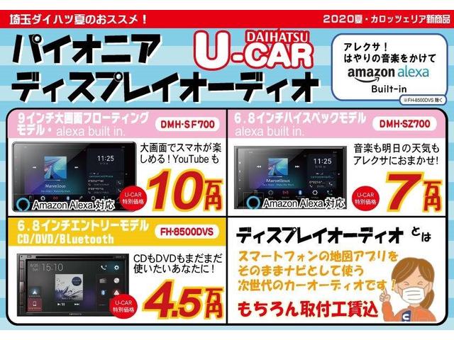 スタイル SAIII LEDライト コーナーセンサー(28枚目)