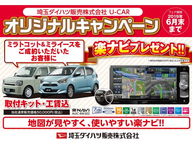 L SAIII デモカーUP車(2枚目)