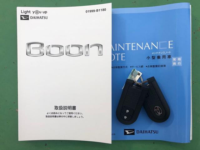 シルク Gパッケージ SAII(18枚目)