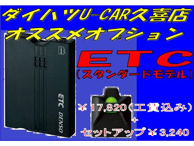 カスタムRS トップエディションSAIII(2枚目)