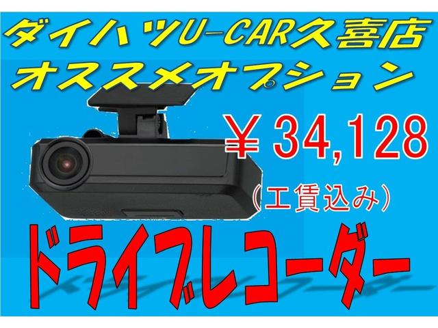 カスタムG ターボ SAII 純正フルセグナビ バックカメラ(2枚目)