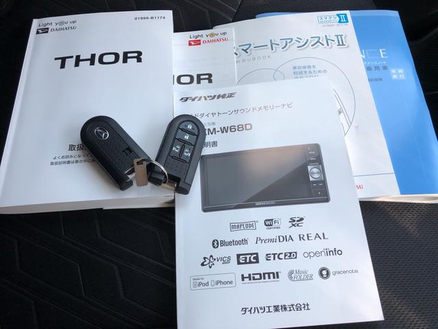 カスタムG ターボ SAII 純正フルセグナビ バックカメラ(17枚目)