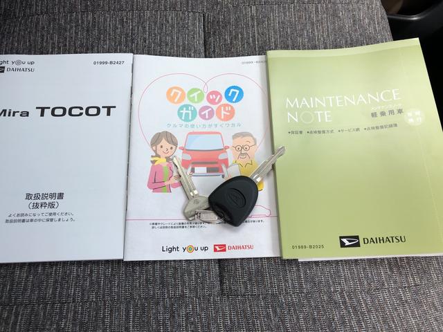 L SAIII 衝突回避支援システム 前後コーナーセンサー(17枚目)