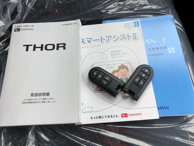 Gターボ SAII 衝突回避支援機能 両側電動スライドドア(17枚目)