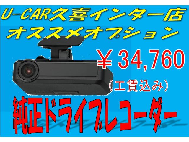 Gターボ SAIII 走行24キロ 両側電動スライドドア(2枚目)