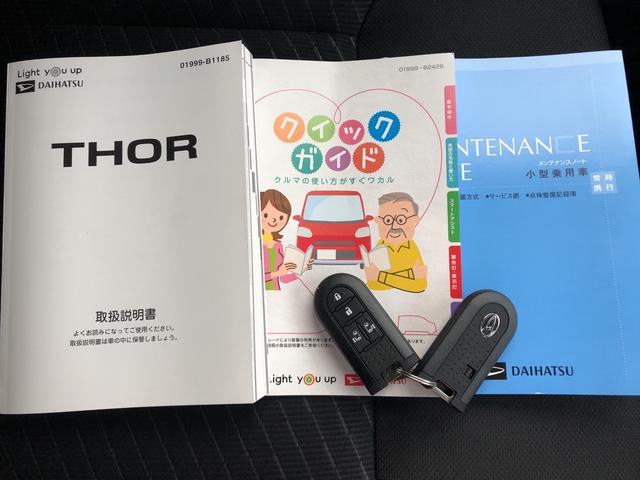 Gターボ SAIII 走行24キロ 両側電動スライドドア(17枚目)