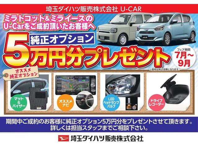 G SAIII 衝突回避支援システム 前後コーナーセンサー(2枚目)