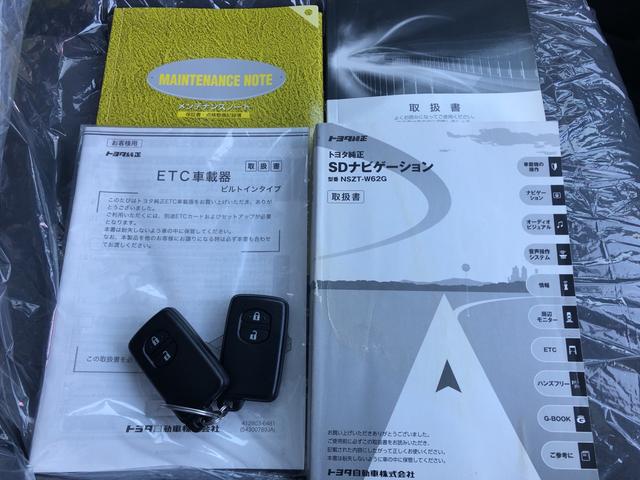 S フルセグSDナビ バックカメラ ETC スマートキー(17枚目)