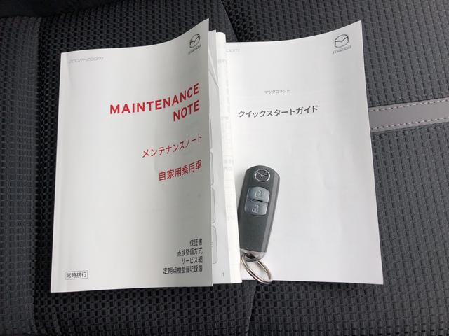 15C 走行5072キロ 衝突軽減システム スマートキー(17枚目)